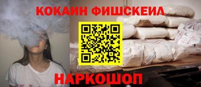 марихуана Гусиноозёрск