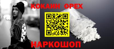 мяу мяу кристалл Балашиха