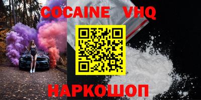 соль ск Балахна