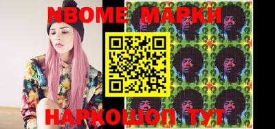 соль ск Балахна