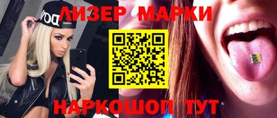 кокаин премиум Балаково