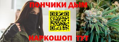 мяу мяу кристалл Балашиха