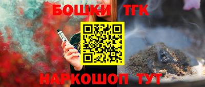 соль ск Балахна