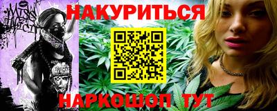 прущая мука Гусев