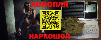 марихуана Гусиноозёрск