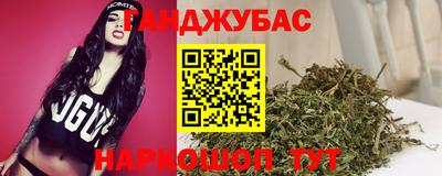 марихуана Гусиноозёрск