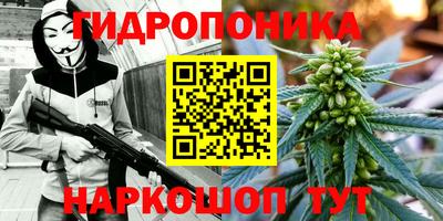 мяу мяу кристалл Балашиха