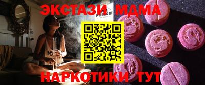 apvp Гусь-Хрустальный