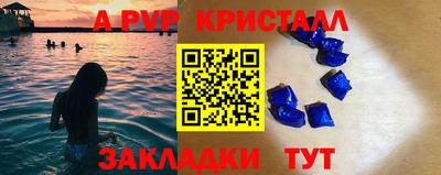 стафф Канаш