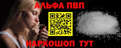 мяу мяу кристалл Балашиха