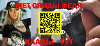 кокаин премиум Балаково