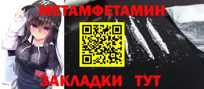 мяу мяу кристалл Балашиха