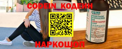 мяу мяу кристалл Балашиха