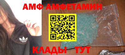 кокаин премиум Балаково