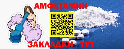 apvp Гусь-Хрустальный