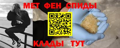 мяу мяу кристалл Балашиха