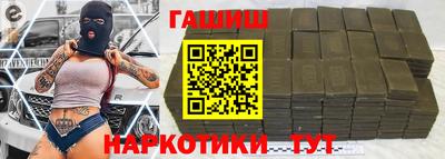 марихуана Гусиноозёрск