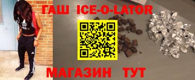 марихуана Гусиноозёрск