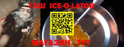 марихуана Гусиноозёрск