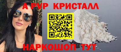 кокаин премиум Балаково