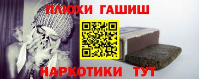 apvp Гусь-Хрустальный