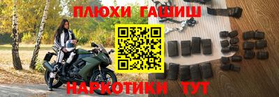 прущая мука Гусев