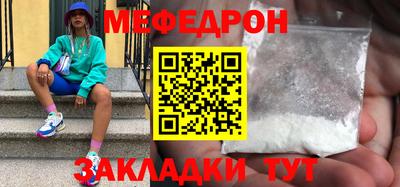 марихуана Гусиноозёрск