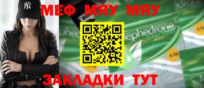 марихуана Гусиноозёрск