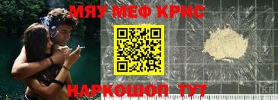 apvp Гусь-Хрустальный