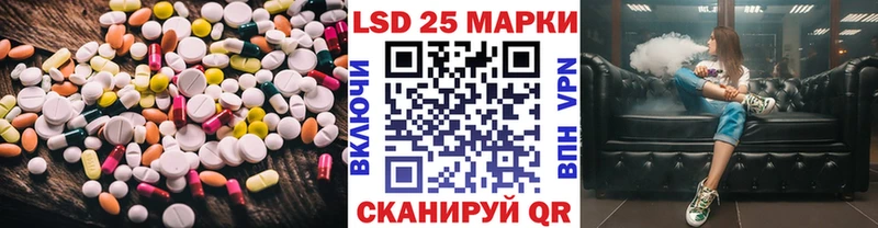 это какой сайт  Ижевск  ЛСД экстази ecstasy 