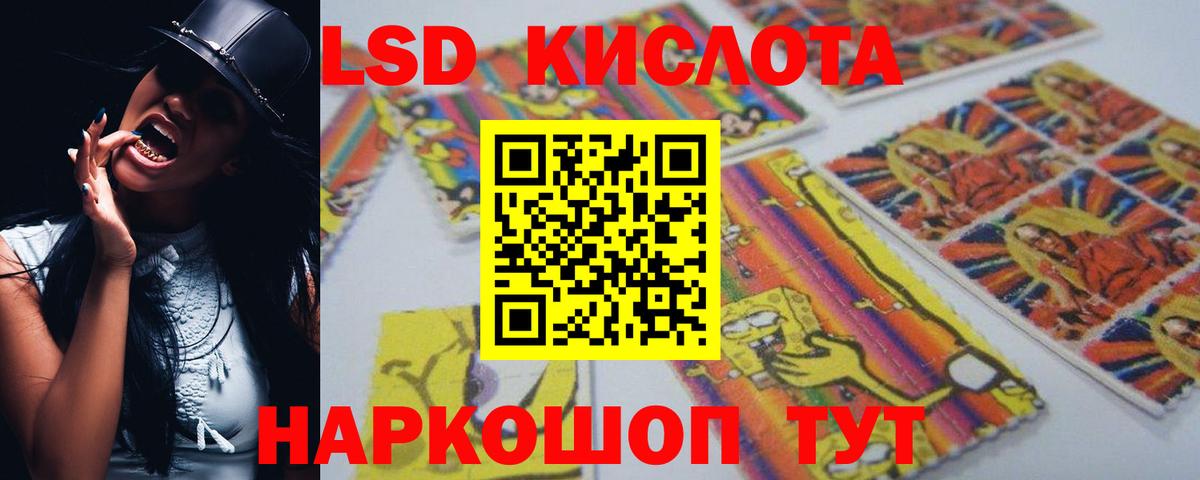 Лсд 25 экстази ecstasy  Лсд 25 экстази кислота  Вход с VPN  Ижевск 