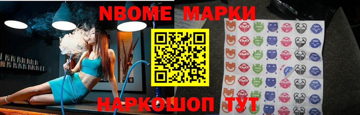 ЛСД экстази кислота Ижевск