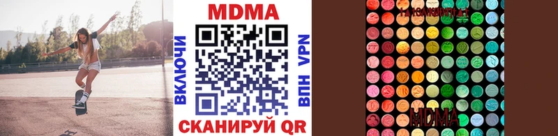 MDMA Molly  Ижевск 