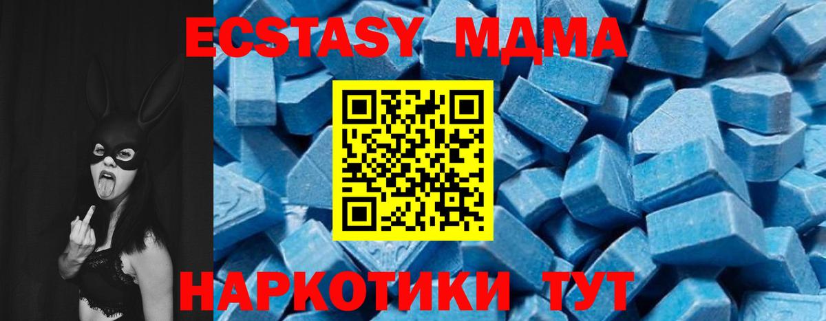 АМФЕТАМИН Ижевск