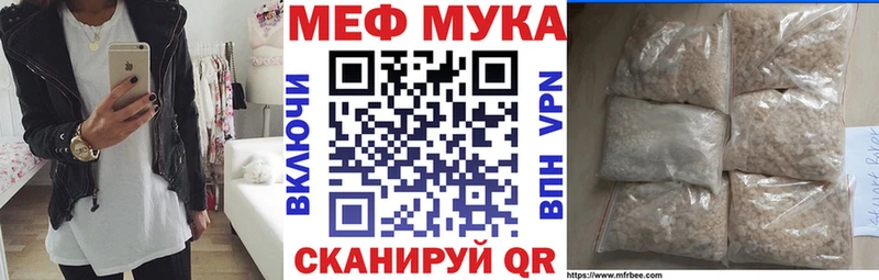 МЯУ-МЯУ mephedrone blacksprut маркетплейс Ижевск