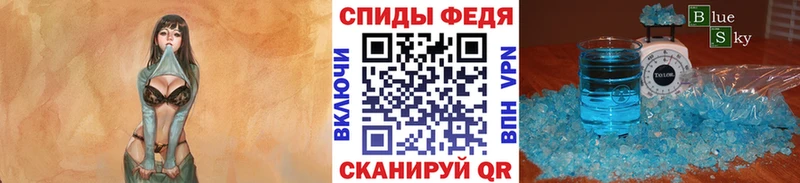 Первитин Methamphetamine  Ижевск 