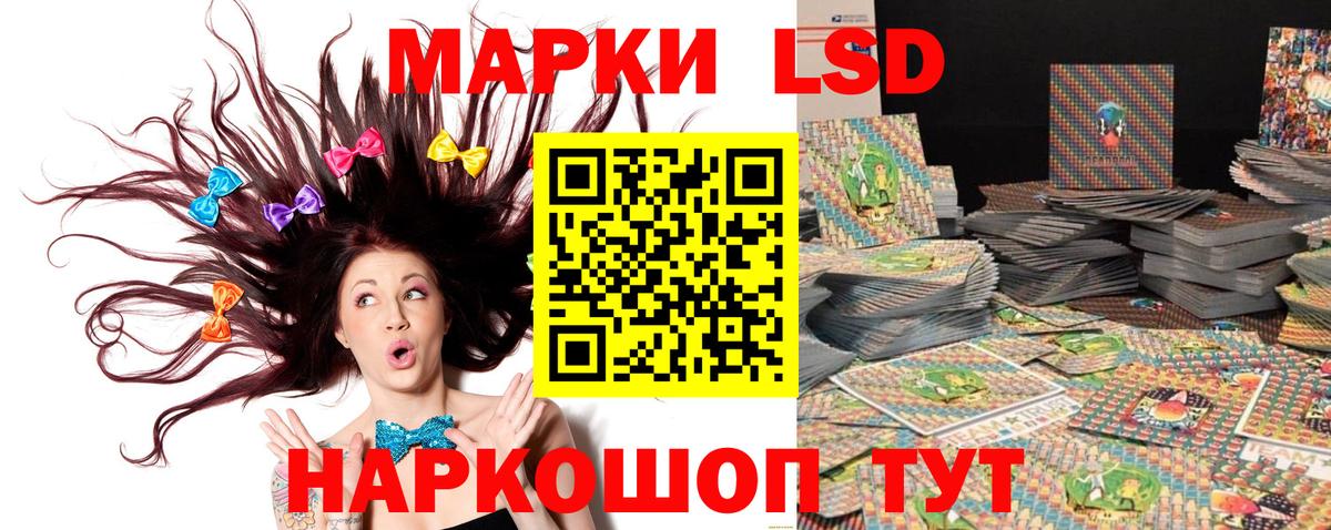Ижевск  Марки NBOMe 1,8мг  Марки N-bome  наркошоп  Вход с VPN 