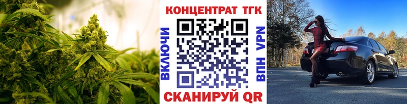 ТГК гашишное масло Ижевск