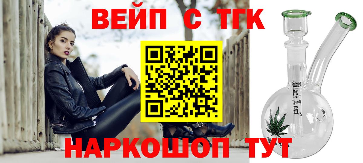 ТГК гашишное масло  Ижевск  ТГК жижа 