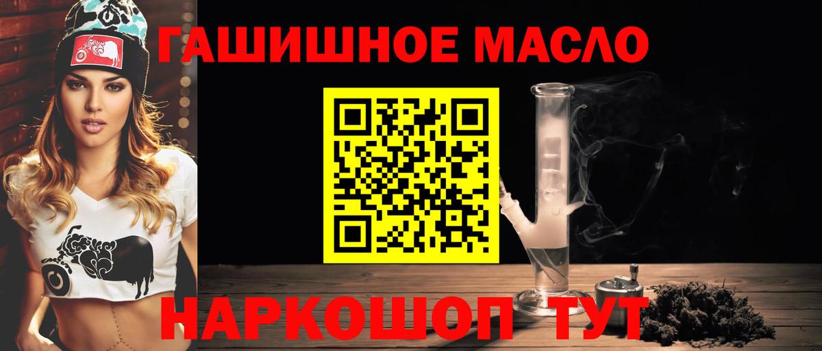 ТГК Wax Ижевск