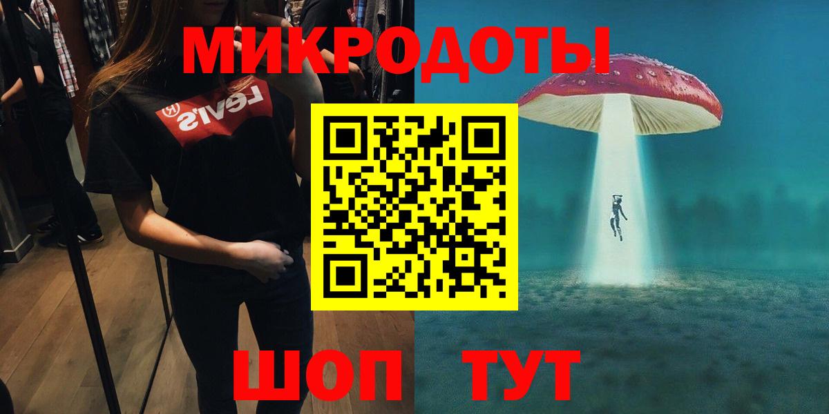 Галлюциногенные грибы прущие грибы  Галлюциногенные грибы Psilocybe  купить  цена  Вход с VPN  Ижевск 