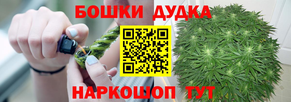 Каннабис SATIVA & INDICA Ижевск
