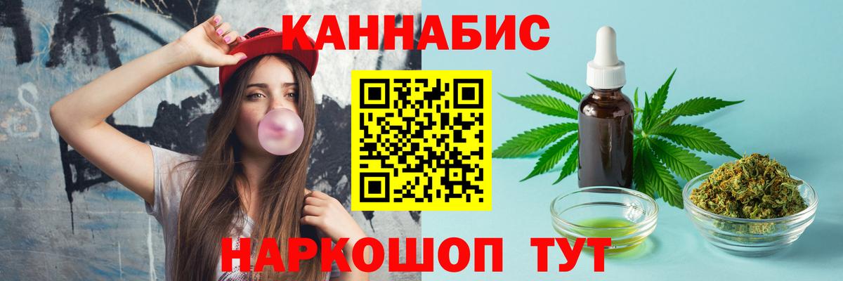 Канабис MAZAR  МАРИХУАНА OG Kush  МАРИХУАНА Bruce Banner  Ижевск  Конопля сатива 