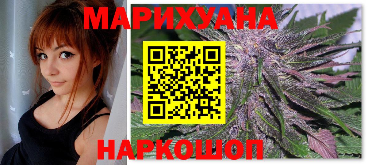 Канабис план Ижевск